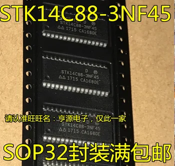 5pieces STK14C88-3NF45 STK14C88 SVP-32