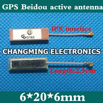 6*20*4mm G165 built-in GPS Beidou antenos GPSH198N(darbo Nemokamas Pristatymas)2VNT