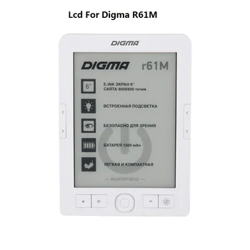 6 colių ekranas, lcd ekranas Digma R61M e-Skaitytojai matrica Už Digma E652 Ebook reader 