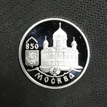 6 Vnt Retas Rusijos Maskvos pastato 850 kolekcines monetas nustatyti sidabro padengtą ženklelis monetos