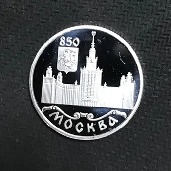 6 Vnt Retas Rusijos Maskvos pastato 850 kolekcines monetas nustatyti sidabro padengtą ženklelis monetos