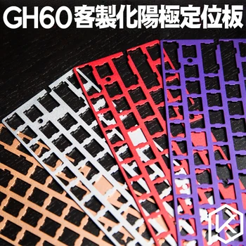 60% Aliuminio Mechaninė Klaviatūra Plokštė paramos Gh60 poker1/2/3 sidabro raudonas auksas violetinė juoda spalva