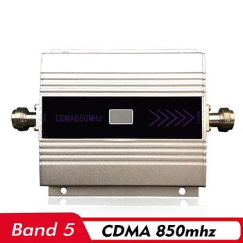 60dB Mini LCD Ekranas Mobilųjį Telefoną Signalo Stiprintuvas GSM, CDMA 850mhz (LTE dažnių Juosta 5) Mobiliojo ryšio Signalo Kartotuvų CDMA 850 Korinio ryšio Stiprintuvas