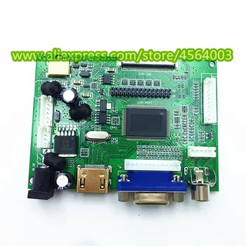 7 colių Didelės raiškos 1024*600 LVDS Aviečių Pi 7300101463 E231732 LCD ekranas stebėti vairuotojas valdybos kontrolės HDMI VGA 2AV rinkinys