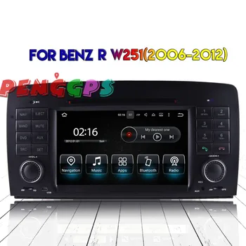Android 8.0 Android 7.1 Automobilio Radijas Stereo GPS Headunit Mercedes Benz R (W251 2006-2012 Car DVD Player Auto Video Multimedijos FM