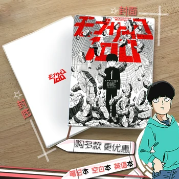Anime Mob Psicho 100 Kageyama Shigeo Studentų sąsiuvinis Subtilus Akių apsauga Notepad Dienoraštis memorandumas, minint dovana