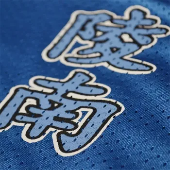 Anime Shohoku Ling Pietų Vidurinės Mokyklos Sendoh Akira Balta Mėlyna Jersey, Marškiniai, Sporto Drabužiai Vienodi Jersey Cosplay Krepšinio Komanda