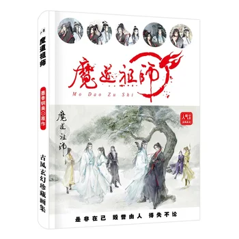 Anime Įkūrėjas Diabolism Tapybos Kolekciją Knygos Mo Dao Shi Zu Senovės Kinų Piešimo Knyga Gerbėjų Dovana