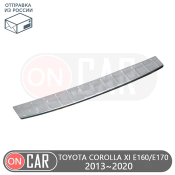 Apsauginis padas galinis bamperis Toyota Corolla XI E160/170 2013~2020 nusitrinti plokštė guard apima automobilio stiliaus dekoro priedai