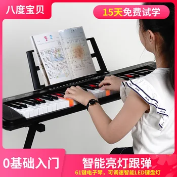 Apšviesta fortepijono klaviatūra elektroninių klaviatūra 61-key daugiafunkcinis suaugusiems vaikams elektroninių klaviatūra su mikrofonu