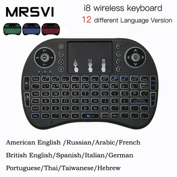 Apšvietimu i8 Mini Wireless Keyboard 2,4 gHZ Muliti-kalba 7 spalva Oro Pelė su Touchpad Nuotolinio Valdymo Android TV Box