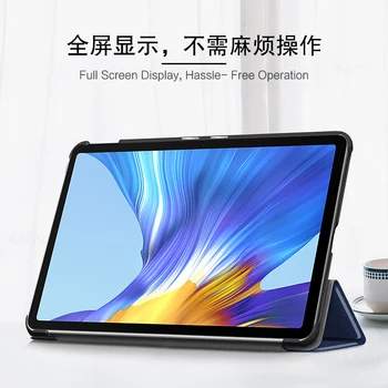 Atveju Huawei Honor V6 KRJ-W09 KRJ-AL00 10.4 Tablet PC Stovas Padengti Shell 