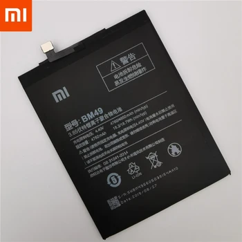Aukštos Kokybės Xiaomi Mi Max Baterija BM49 4850 mAh.