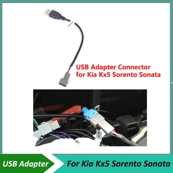 Automobilinis USB Adapteris Jungtis, skirta Kia Kx5 Sorento Sonata OEM Automobilio Radijo, GPS Garso IŠLAIKYTI Originalus USB Funkcija