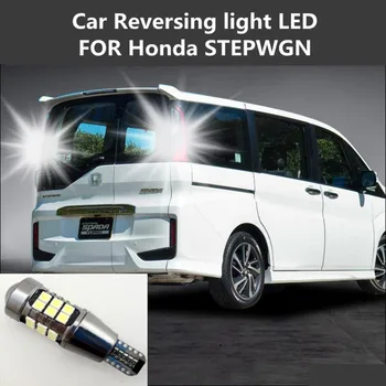 Automobilio Atbulinės šviesos diodų (LED) Honda STEPWGN T15 12W 6000K Trauktis Padėti Lempos STEPWGN RG RK AL Automobilių Šviesos Pertvarkyti atsarginė lemputė