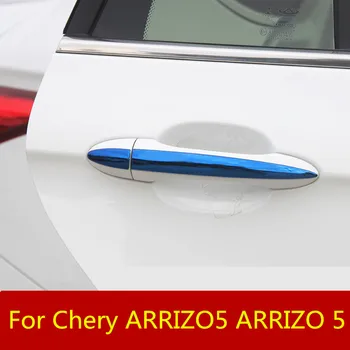 Automobilio formos, už durų rankena padengti durų dubenį rėmo apdaila lipdukas durų dubenį automobilių Reikmenys Chery ARRIZO5 ARRIZO 5