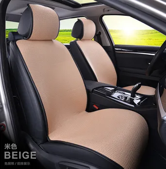 Automobilio galinės ventiliacijos tinklo automobilio galinės sėdynės mygtukai / vasaros kilimėlis seat prabanga prabangos / aukštos kokybės orui sėdynės padengti