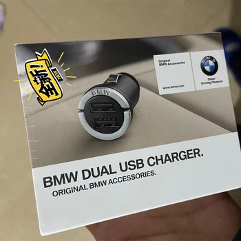 Automobilių originalus USB kroviklis Skirtas BMW universalus f10 f15 f16 f25 f26 e90 f30 yra f01 g30 g50 greitas USB dual cigarečių degiklio adapterio
