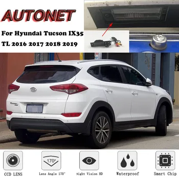 AUTONET Atsarginės Galinio vaizdo kamera, Skirta Hyundai Tucson IX35 