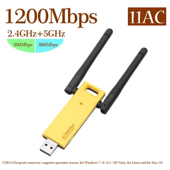 Belaidis dviejų dažnių USB Adapteris 1200Mbps AC1200 USB3.0 Belaidžio Tinklo Wi-fi 