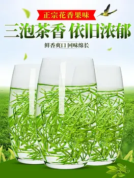 Biluochun Arbatos 2020 M. Pavasarį Ekologiškų Šviežių Kinijos Žalioji Arbata Bi Luo Chun Tin 250g