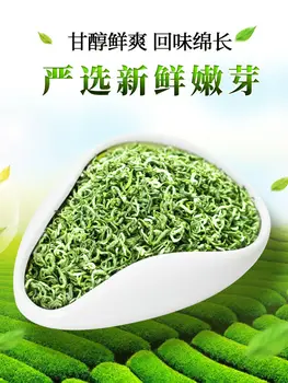 Biluochun Arbatos 2020 M. Pavasarį Ekologiškų Šviežių Kinijos Žalioji Arbata Bi Luo Chun Tin 250g