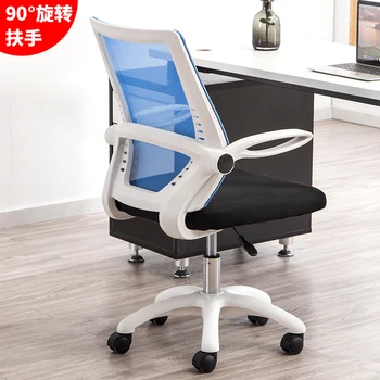 Biuro kėdžių namų bei biuro kompiuterio kėdė, stilingas ergonomiškas atlošas ir elegantiškas sukasi kompiuterio stalas ir kėdė