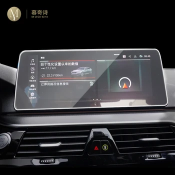 BMW G30 G31 Series5 2021 Automobilių GPS navigacijos kino ekranu Grūdintas stiklas, apsauginė plėvelė Anti-scratch Priedai 12.5 Colių