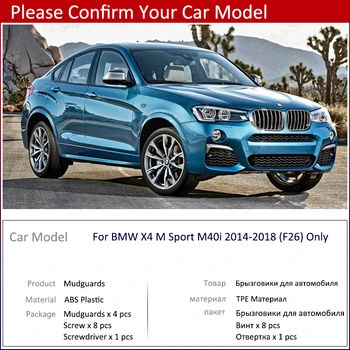 BMW X4 M40i M Sportas F26~2018 Automobilių Purvo Atvartais, Priekyje gale Mudguard Splash Apsaugai Sparnas Mudflaps Atvartu Priedai. 2016 m. 2017 m.