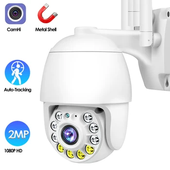 CamHi WiFI IP Camera PTZ Apsaugos Kamera, Lauko P2P VAIZDO Kamera, WiFi Namų Surveilance Kamera 1080P Naktį Auto Stebėjimo Judesio