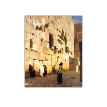 Citon Jean-Leon Gerome《Jeruzalės》Drobė, Aliejus, Tapyba Pasaulyje Garsaus Kūrinio Plakato Nuotrauka Modernios Sienos Meno Dekoro Namų Puošybai