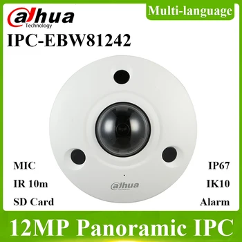 Dahua IPC-EBW81242 atnaujinti IPC-EBW81230 Originalus 12MP Fisheye IP Kamera, Panoraminis Tinklo Kameros Pakeisti IPC-EB5531 Su LOGO