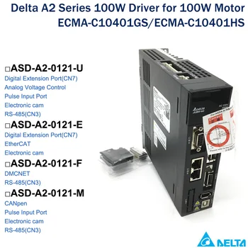 Delta 0,1 KW AC Servo Vairuotojo ASD-A2-0121-U,ASD-A2-0121-E,ASD-A2-0121-M,ASD-A2-0121-M E-CAM EtherCAT DMCNET RS-485 CANopen DI Port