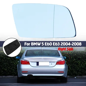 Dešinėje Pusėje Mėlyna Veidrodėliai Elektra valdomi Išoriniai Veidrodėliai Stiklo BMW E60 520d 520i 523li 525li 530li BMW 6 Serija E63 E64 2004-2008 m.