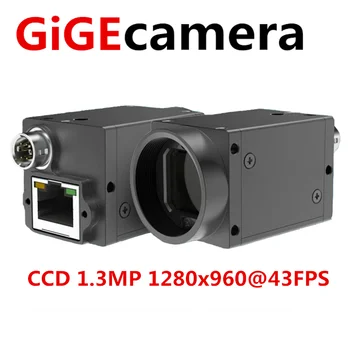 Didelės Spartos GIGE CCD 1.3 MP Nespalvoti Pasaulio Užrakto Gigabit Ethernet Pramonės Skaitmeninis Fotoaparatas Su SDK Ir Demo,mašina vizija