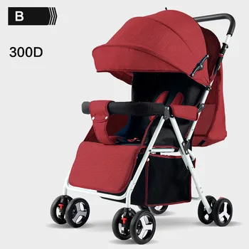 Didmeninė lengvas kūdikio vežimėlis vežimo patogu kelionės lankstymo kūdikių paprastas vaikas, mini rausvos spalvos, keturių ratų vežimėlis vežimėlis