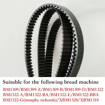 Diržas Duonos Mašina Dalių ir Komponentų BM1322-BA/BM1322-BBA/BM1322-G(morphy richords)/XBM1328/1318Breadmaker Diržai, Konvejerių juostos