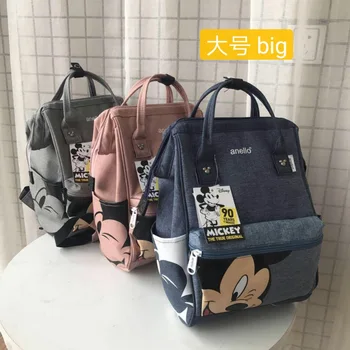 Disney Mickey mouse atgal pack multi-funkcija didelės talpos atgal pack vystyklų krepšys, atsparus vandeniui vyrų, moterų pečių krepšys, kelioninis krepšys