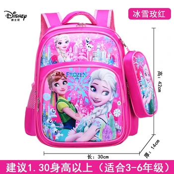 Disney nauja pečių maišą + pieštukas maišelį berniukas Voras mergina Užšaldyti pradinės mokyklos animacinių filmų maišelį lauko keliauti šviesos saugojimo kuprinė
