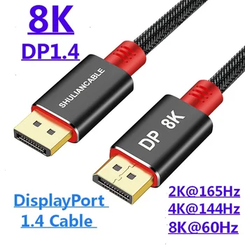 DisplayPort 1.4 Kabelis 8K 4K HDR Didelės Spartos 32.4 Gb Display Port Adapteris, Skirtas Vaizdo PC Nešiojamas TV DP 1.4 Display Port 1.2 Kabelis