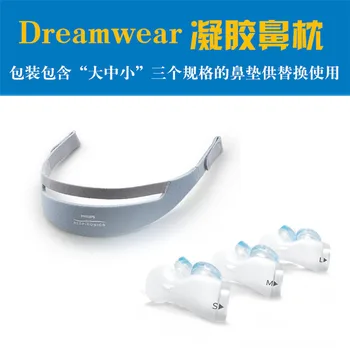 Dreamwear Nosies Kaukė Pagal Nosies, Nosies Kaukė Anti-Knarkimas Miego Patogi Kaukė, Kvėpavimo Aparatai, Miego Apnėja Įrankiai