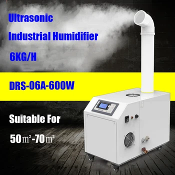 DRS-06A Protingas Industrail Ultragarsinis Oro Drėkintuvas 6 KG/H, Drėgmės Jutiklis, Didelės Talpos Rūkas Maker 