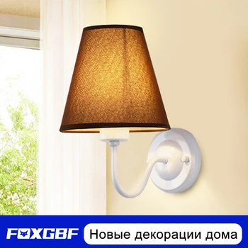 FOXGBF drobės amatų sienos lempa E27 lemputės, lempos AC220V sienos lempos gali pakeisti, viešbučio, miegamojo, naktiniai staleliai, lempa kambarį modernios sienos lempos