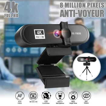 Full HD web Kamera su Mikrofonu 1080P/2K/4K Plug and Play USB Kompiuterio Kamera Auto Focus