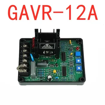 GAVR-12A GAVR 12A AVR už Generatorius (kai kurios dalys iš Gemany) nemokamas pristatymas