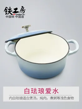 Geležies dirbtuvių ketaus emalio sriubos puodą namų ūkių mažos Japonų užkepėlė puodą non-stick emalio puodą, indukcijos viryklė