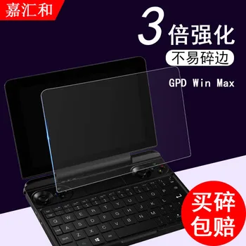 GPD LAIMĖTI MAX daug Minkštas Skaidrus/Matinis/Nano Sprogimų Apsauginės plėvelės GPD LAIMĖTI MAX Ebook Tablet Ekrano Apsaugų