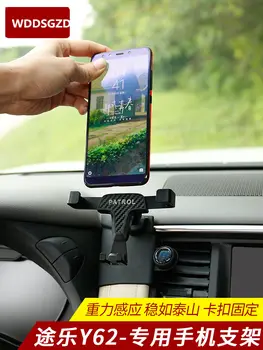 GPS laikiklis Nissan Patrol Y62 2012-2019 Automobilinis telefono laikiklis Tuile sagtis oro išleidimo priemonė telefono laikiklis navigacijos stovas