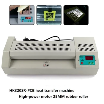 HK320SR aukšto profilio pažangi skaitmeninės MIKROSCHEMOS, profesinės šilumos perdavimo aparatas,daug geriau nei superplasticizer