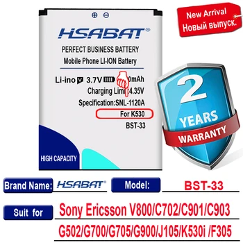 HSABAT BST-33 2600mAh Baterija Sony Ericsson V800 C702 C901 C903 F305 G502 G900 G700 J105 K530i W610 W660 T715 P1 W830 W850